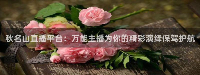 so米体育篮球直播nba