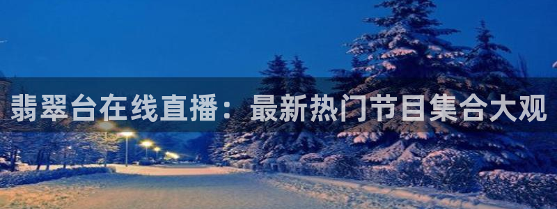 so米体育直播篮球nba